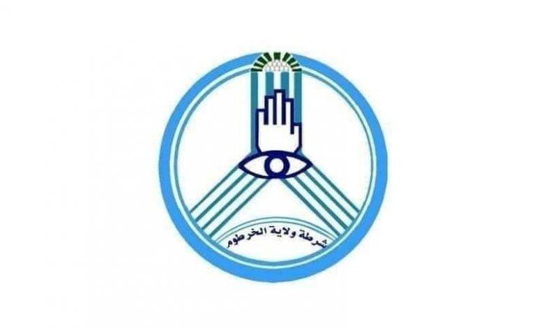 ضبط أخطر معتادي الإجرام بوسط الخرطوم