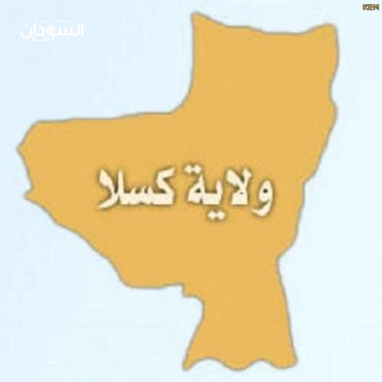 والي كسلا: اشترطنا على شيبة ضرار دخوله كمواطن وليس كفصيل مُسَلّح