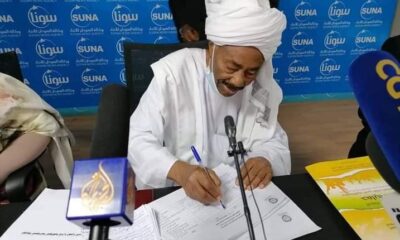 (الأمة القومي) يتبرأ من توقيع رئيس الحزب المكلف على (الوثيقة التوافقية لإدارة الانتقالية)