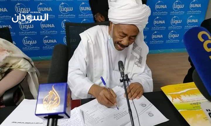 (الأمة القومي) يتبرأ من توقيع رئيس الحزب المكلف على (الوثيقة التوافقية لإدارة الانتقالية)