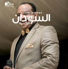 بعد أن قال إنه اعتذر عن (أغاني وأغاني) للأبد قناة (النيل الأزرق) ترد على الفنان عاصم البنا: لم يتم اختيار عاصم البنا في الموسمين الماضيين