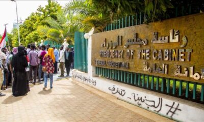 السودان..إعلان عطلة عيد الفطر – السودان الحرة