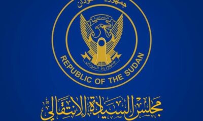مسؤول سيادي يعطّل إجراءات إطلاق سراح معتقلي التفكيك – السودان الحرة