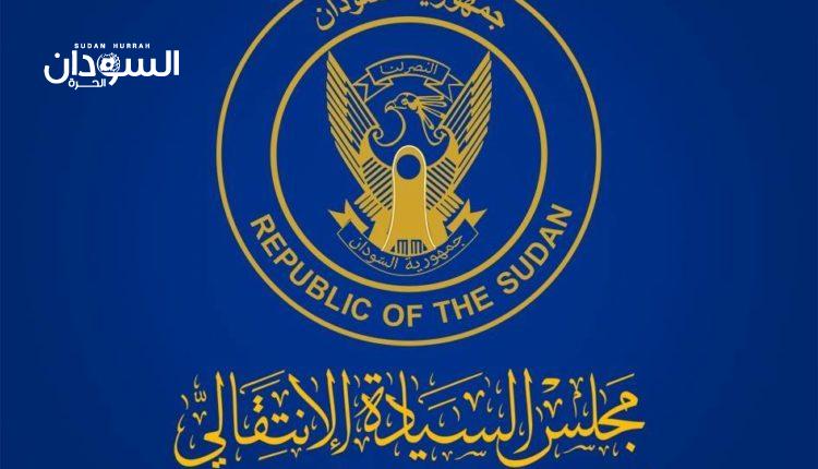 مسؤول سيادي يعطّل إجراءات إطلاق سراح معتقلي التفكيك – السودان الحرة
