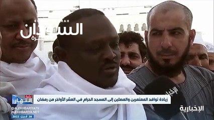 معتمر سوداني يشعل الأسافير - السودان الحرة