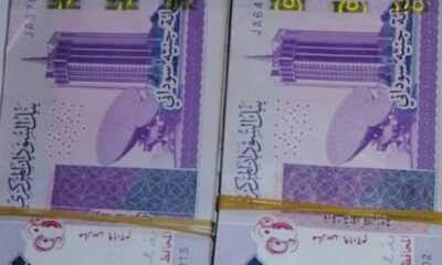 أزمة نقدية جديدة – السودان الحرة