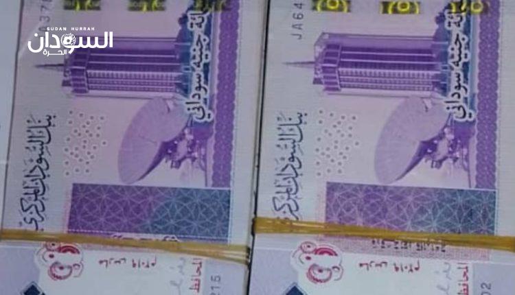 أزمة نقدية جديدة – السودان الحرة
