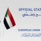 أوامر وتهديد وتحذير في بيان المبعوثين الدوليين