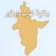 السيادي قرارات سريعة لإنهاء أزمة غرب دارفور