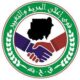 الحرية والتغيير تكيل الإتهامات للحكومة
