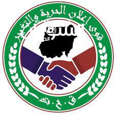 الحرية والتغيير تكيل الإتهامات للحكومة