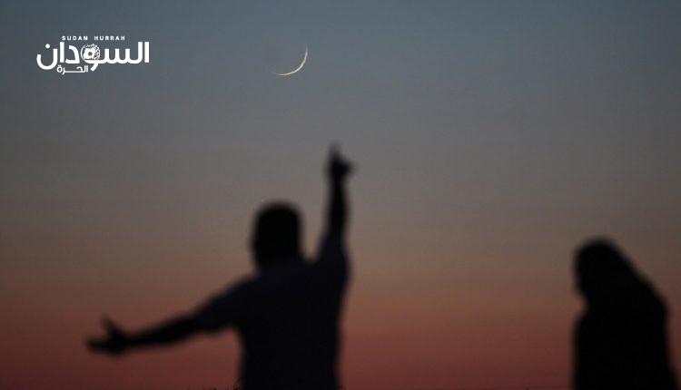 تعذّر رؤية هلال شوال – السودان الحرة