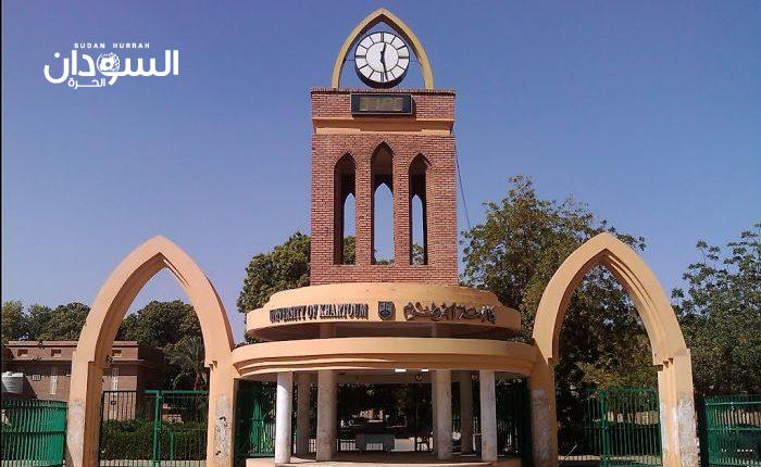 خطوة جديدة مرتقبة لمدير جامعة الخرطوم – السودان الحرة