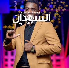 الفنان مامون سوار الذهب لـ(كوكتيل): # أنا متصوف وهذه علاقتي بشيخ الأمين.. # غياب هؤلاء (…) عن (أغاني وأغاني) مؤثر ولكن.. # قدمت للثورة وكنت موجوداً في ميدان الاعتصام