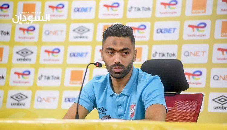 مباراة الهلال صعبة و نلعب من أجل الفوز فقط – السودان الحرة