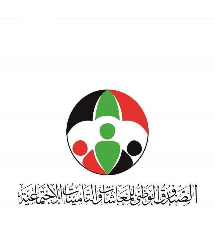 بقيمة (10) آلاف جنيه.. الصندوق القومي للمعاشات يعلن عن منحة عيد الفطر