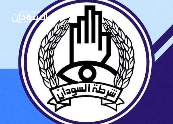 السودان .. إحالات و ترقيات في الشرطة – السودان الحرة