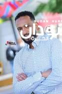 (لحظة مؤثرة) نجم المريخ السابق “عبد الحميد السعودي” يغالب دموعه أثناء مقابلة تلفزيونية عندما عُرضت عليه صورة صديق “فارق الحياة”