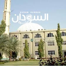 مجمع الفقه الإسلامي يعلن أن غداً الاحد هو المكمل لشهر رمضان ثلاثين يوماً، وأن يوم الإثنين ٢/مايو ٢٠٢٢م هو أول أيام عيد الفطر المبارك الأول من شهر شوال ١٤٤٣ه…