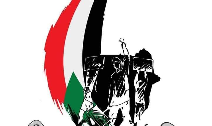 الخرطوم .. لجان المقاومة تحدد (5) وجهات لتظاهرات الغد – السودان الحرة