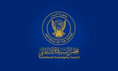 تنويه من لجنة الإستئنافات ضد قرارات إزالة التمكين