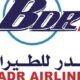 بدر للطيران تستعد لافتتاح الدورة الرمضانية الثالثة – السودان الحرة