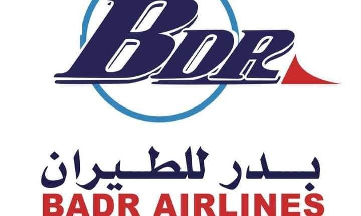 بدر للطيران تستعد لافتتاح الدورة الرمضانية الثالثة – السودان الحرة