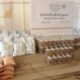 تدشين مشروع السلال الرمضانية لرابطة العالم الإسلامي