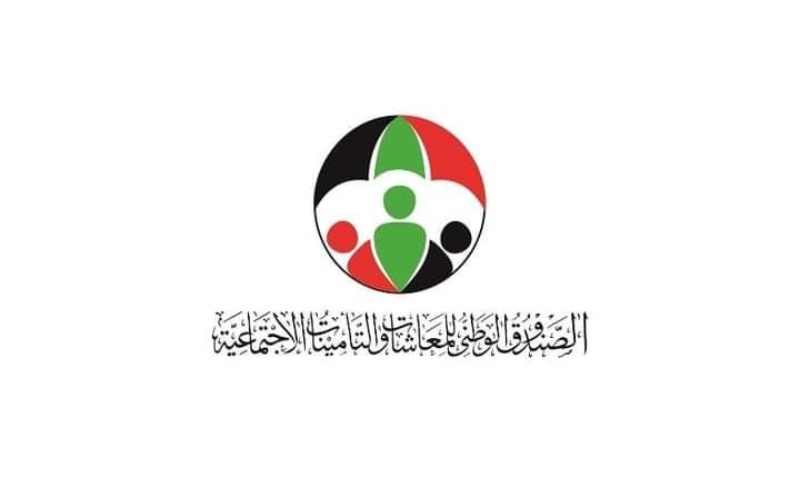 منحة للمعاشيين - السودان الحرة