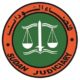 قرار من رئيس القضاء - السودان الحرة