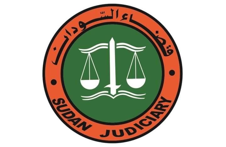 قرار من رئيس القضاء - السودان الحرة