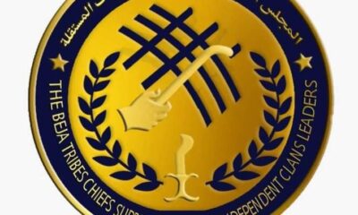 نظارات البجا يعلن عقد اجتماع طارئ – السودان الحرة