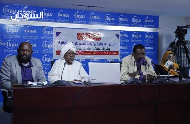 خطوة مهمة لمجلس حكماء السودان