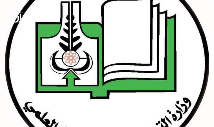 التأمين على فتح الجامعات بعد عيد الفطر – السودان الحرة