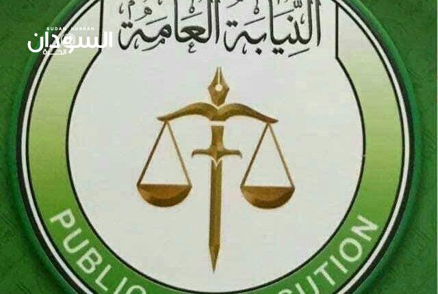 حكومة غرب دارفور تؤكد مقتل (3) أشخاص و النائب العام يشكل لجنة تحقيق – السودان الحرة