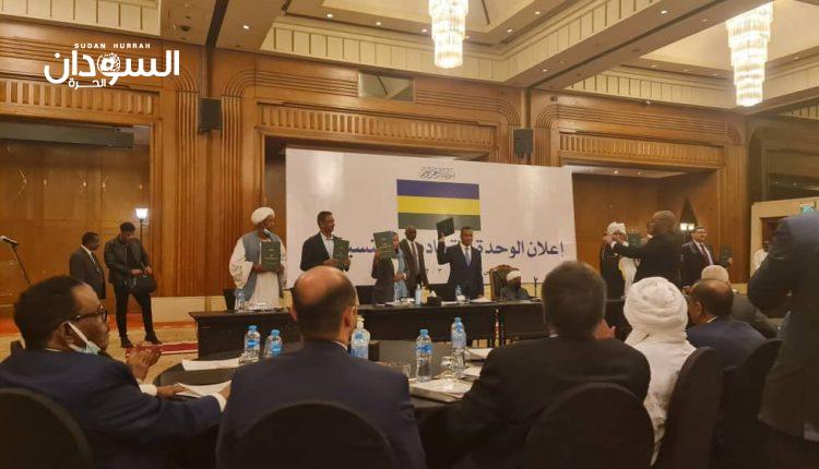 مبادرة الاتحاديون و إعلان الوحدة مؤشر لتصحيح وضع الوسط – السودان الحرة