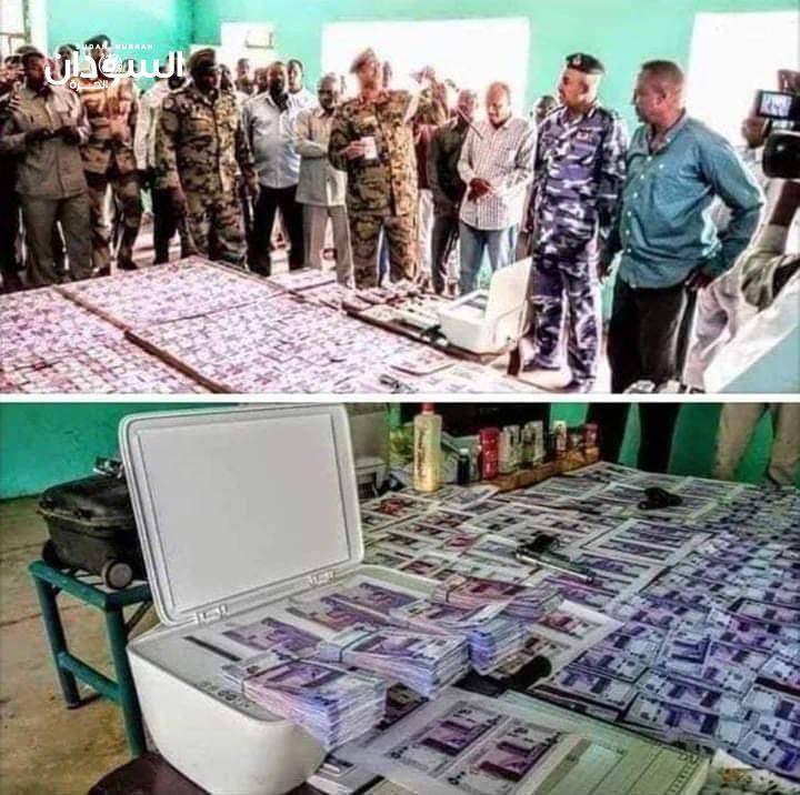 وزارة الداخلية: ضبط (2) تريليون جنيه سوداني مُزوّرة بواسطة أجنبي