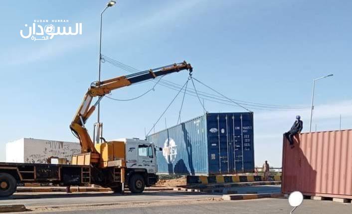 ‏لجنة أمن ولاية ‎الخرطوم: إغلاق جميع الكباري النيلية عدا جسري سوبا والحلفايا غداً الأربعاء السادس من أبريل، وعلى المواطنين تغيير مسار الحركة وفقاً لهذا الإعلان.