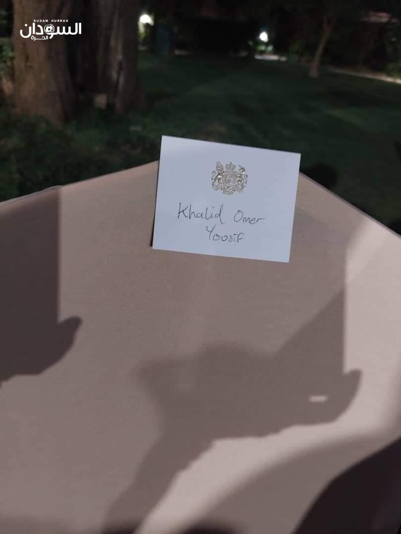 السفارة البريطانية تُخصِّص مقعداً شاغراً لوزير مجلس الوزراء السابق خالد عمر في إفطارها الرمضاني