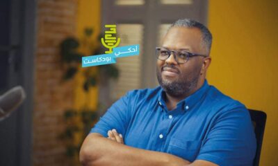 (أحكي بودكاست) تجربة جديدة على القنوات السودانية