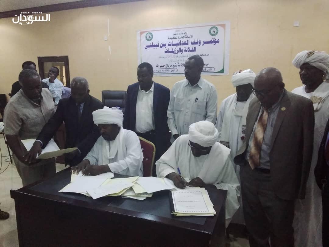 التوقيع على وثيقة وقف العدائيات بين الرزيقات والفلاتة بجنوب وشرق دارفور