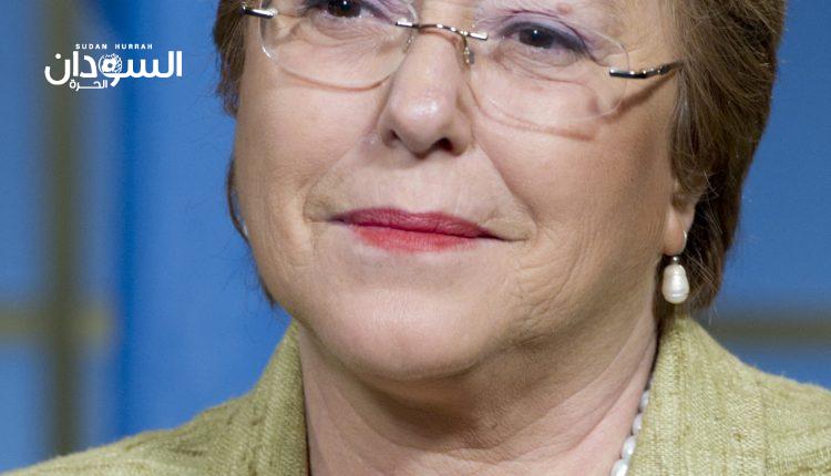 باشيليت تحث السلطات السودانية على تهيئة بيئة مواتية لتسوية سياسية شاملة