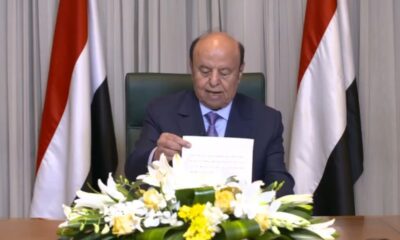 الرئيس اليمني ينقل صلاحياته لمجلس قيادة رئاسي ويقيل نائبه