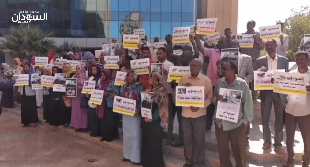 المحكمة العليا تقضي ببطلان قرار لجنة إزالة التمكين ضد صحيفة (السوداني)