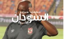 موسيماني: مواجهة الهلال صعبة.. وهذا هو قدر الأهلي