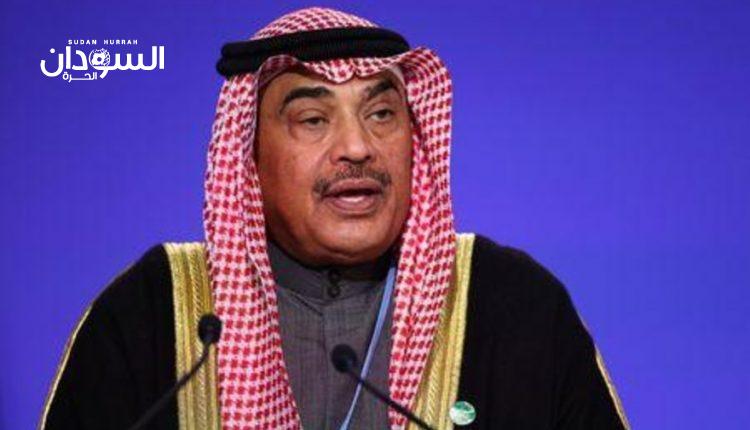 ولي عهد الكويت يتسلم استقالة الحكومة من رئيس الوزراء – السودان الحرة