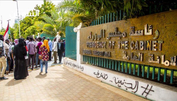 الكشف عن أقوى المرشحين لمجلس الوزراء – السودان الحرة