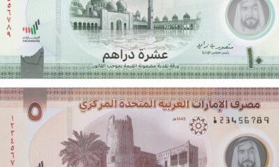 الإمارات تصدر ورقتين نقديتين جديدتين – السودان الحرة