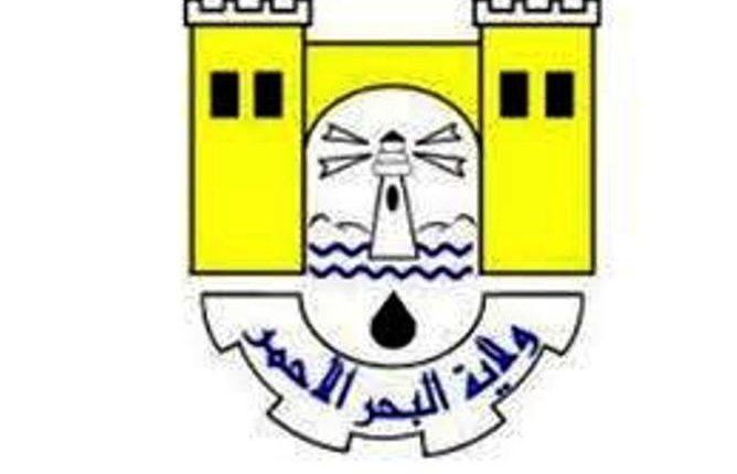 لقاء بين وزير المالية و والي البحر الأحمر – السودان الحرة