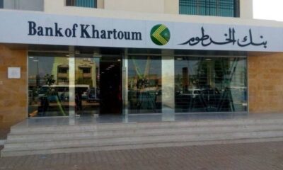 120 مليار جنيه قيمة بلاغات احتيالات”بنكك” – السودان الحرة